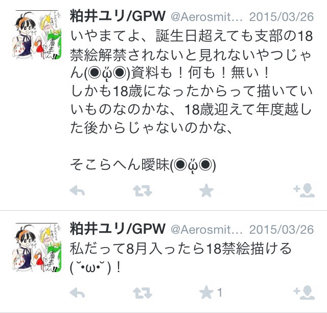 y]]z̋AȖ]17ylz []ڋ֎~]©2ch.net ->摜>78 