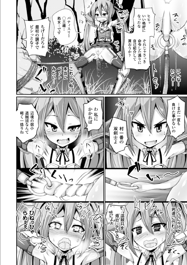 【乳首】ピアスをしている女の子の画像8ヶ所目->画像>706枚