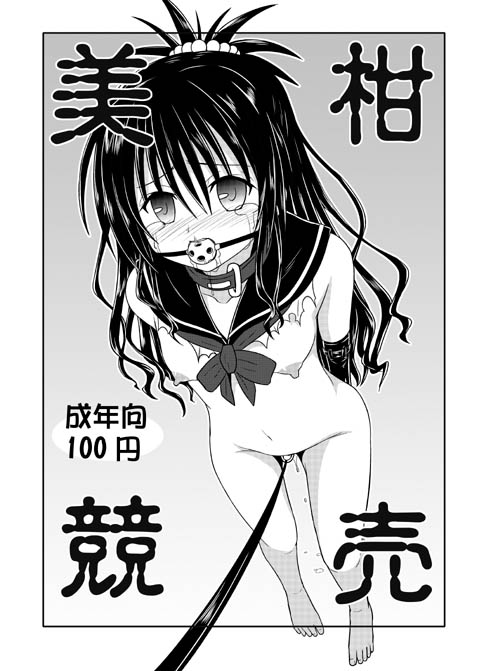 【乳首】ピアスをしている女の子の画像8ヶ所目->画像>706枚