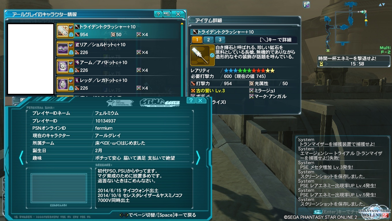 yPSO2zPHANTASY STAR ONLINE2 OYINX7 []ڋ֎~]©2ch.net YouTube>2{ jRjR>3{ ->摜>202 