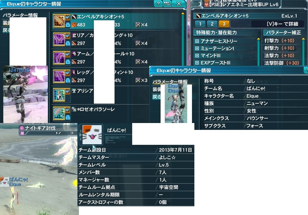 yPSO2zPHANTASY STAR ONLINE2 tFIINX62 []ڋ֎~]©2ch.net YouTube>2{ jRjR>1{ ->摜>153 