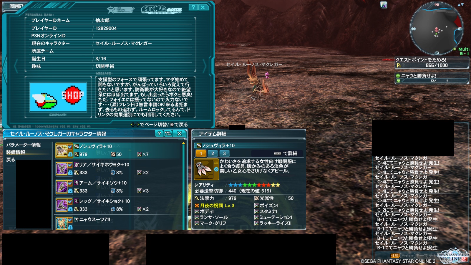 yPSO2zPHANTASY STAR ONLINE2 tFIINX78 []ڋ֎~]©2ch.net YouTube>12{ ->摜>144 