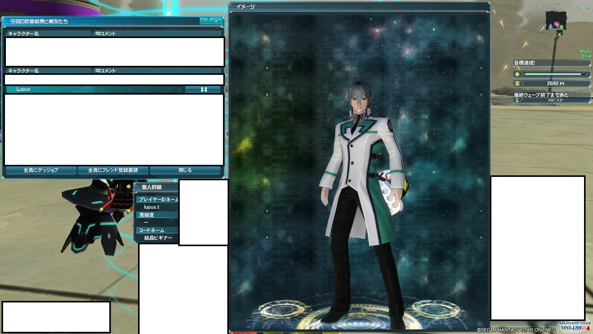 yPSO2zPHANTASY STAR ONLINE2 4INXPart5YouTube>1{ ->摜>126 